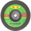 Abrasive Wheel for Stone 7" with depressed center for Stone SAW6 main view