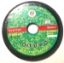 Abrasive Cut Off Wheel 5" for Metal ABM50 - main view