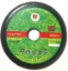 Abrasive Cut-Off Wheel 5" for Stone ABS50 main view