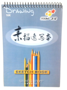 Picture of ART273  artist sketch pad 7.5x10.5